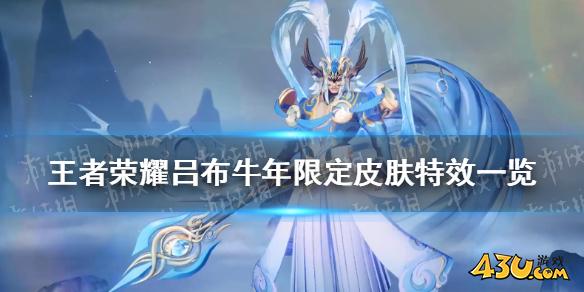 43u游戏攻略
