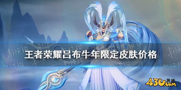 43u游戏攻略
