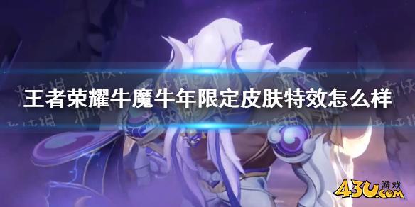 43u游戏攻略