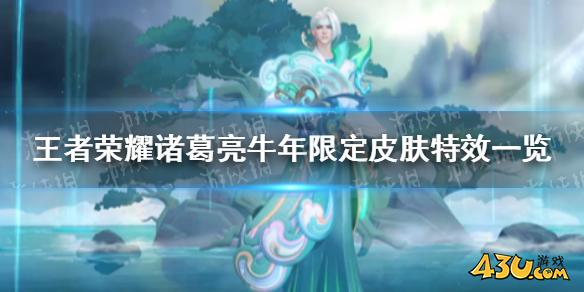 43u游戏攻略