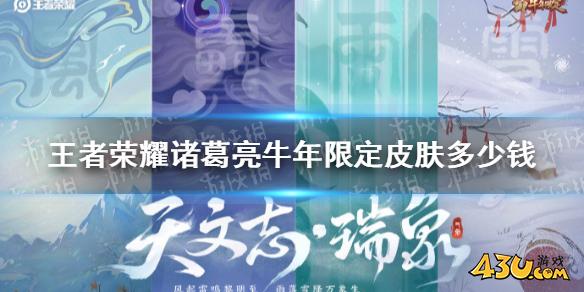 43u游戏攻略