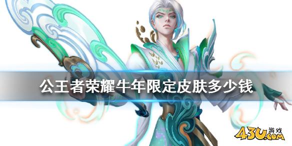 43u游戏攻略