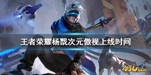 43u游戏攻略