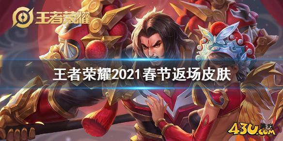 43u游戏攻略