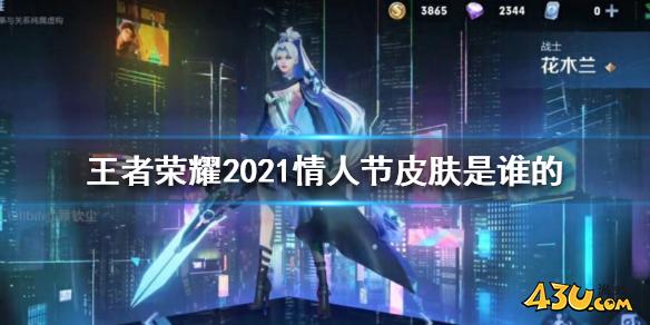 43u游戏攻略