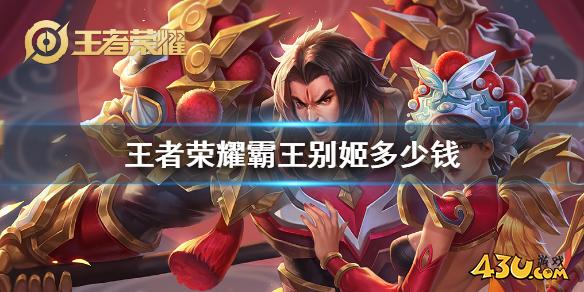 43u游戏攻略