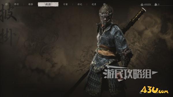 43u游戏攻略