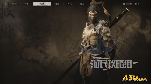 43u游戏攻略