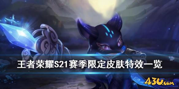 43u游戏攻略