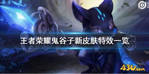 43u游戏攻略