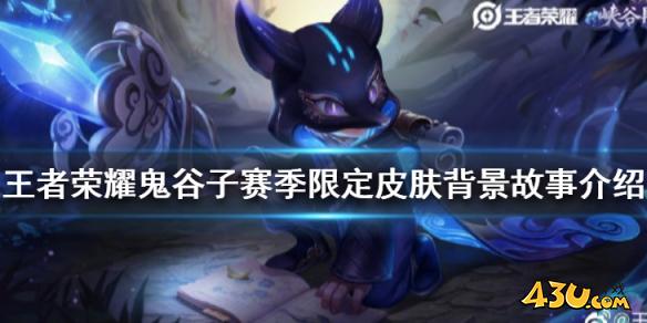 43u游戏攻略