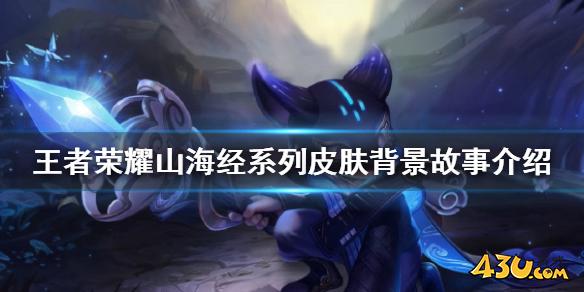 43u游戏攻略