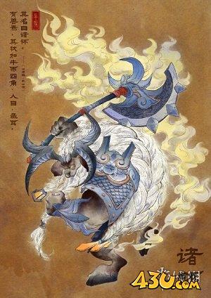 43u游戏攻略