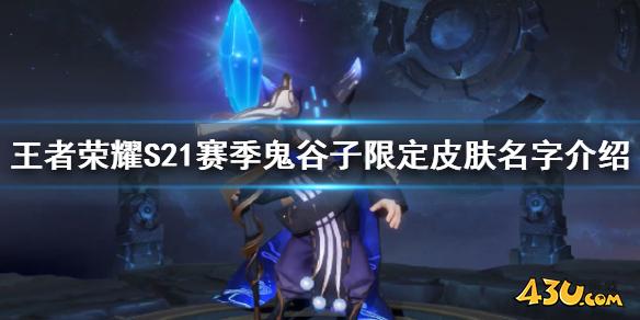 43u游戏攻略