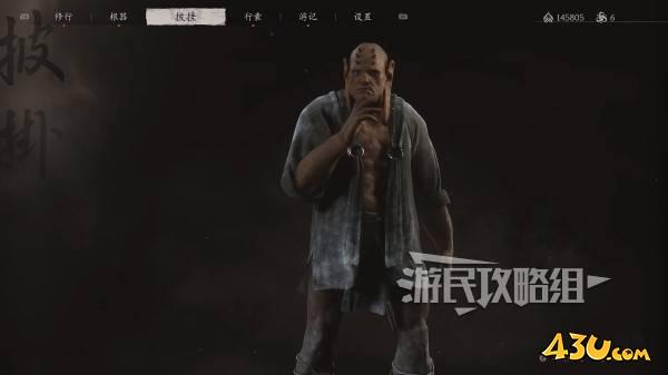 43u游戏攻略