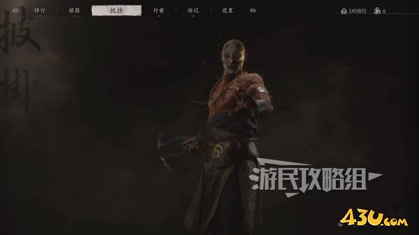 43u游戏攻略