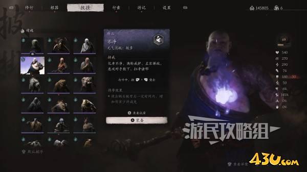43u游戏攻略