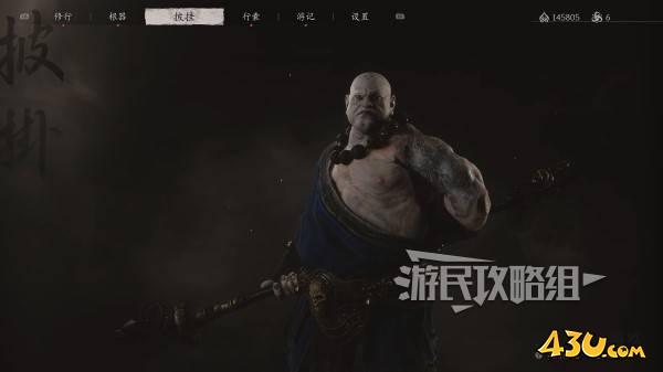 43u游戏攻略