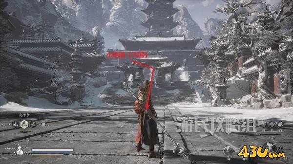 43u游戏攻略