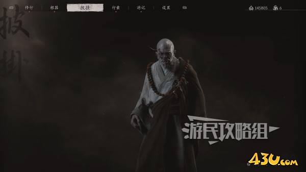 43u游戏攻略