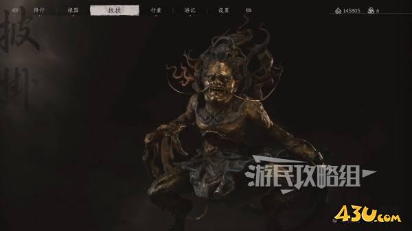 43u游戏攻略