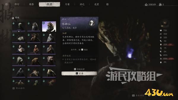 43u游戏攻略