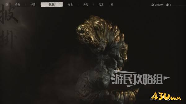 43u游戏攻略