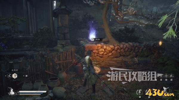 43u游戏攻略
