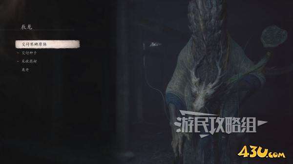 43u游戏攻略