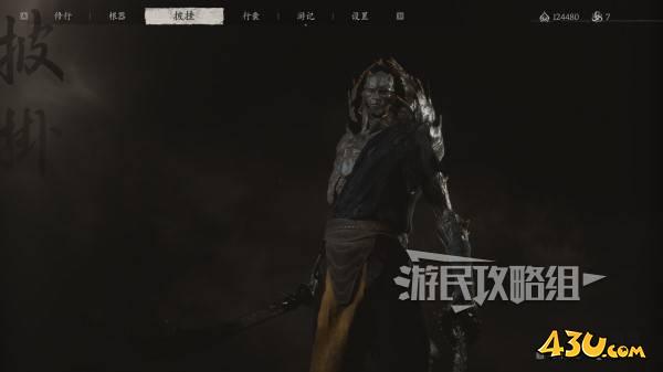 43u游戏攻略