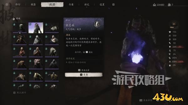 43u游戏攻略