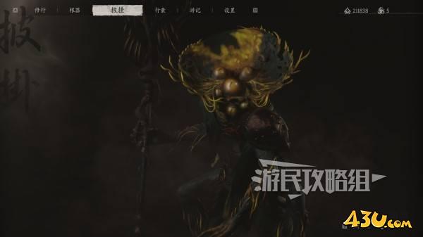 43u游戏攻略