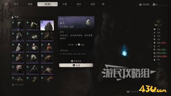 43u游戏攻略