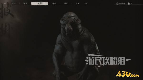 43u游戏攻略