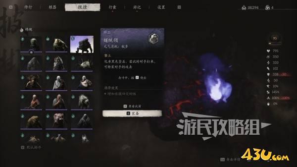 43u游戏攻略