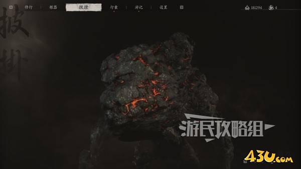 43u游戏攻略