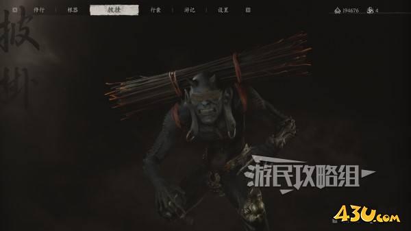 43u游戏攻略