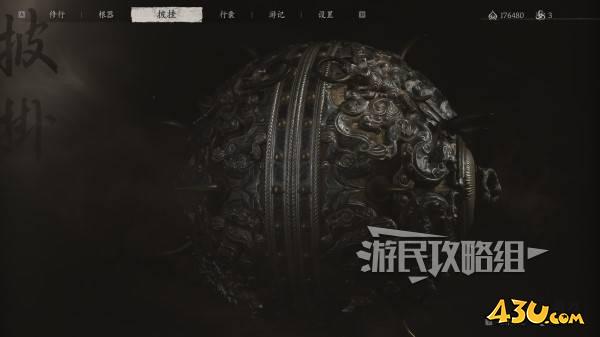 43u游戏攻略