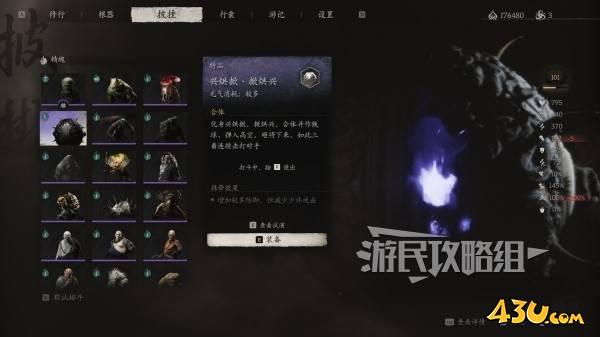 43u游戏攻略