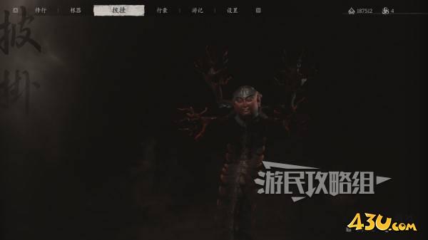 43u游戏攻略