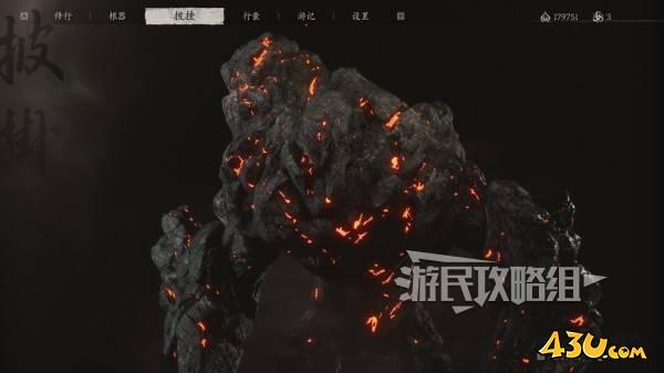 43u游戏攻略