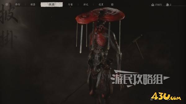 43u游戏攻略