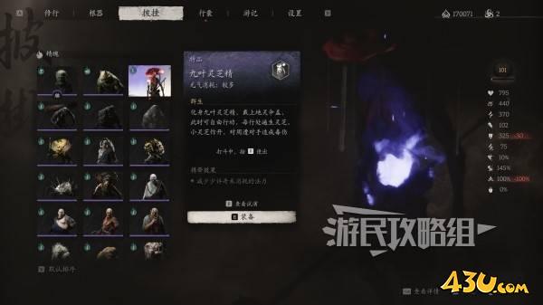 43u游戏攻略