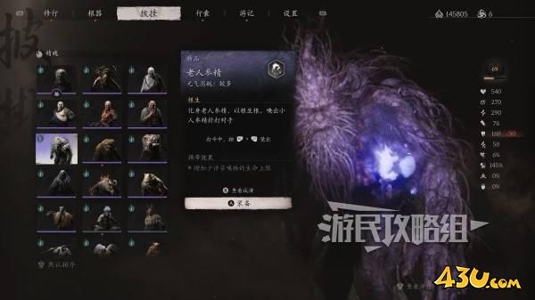 43u游戏攻略