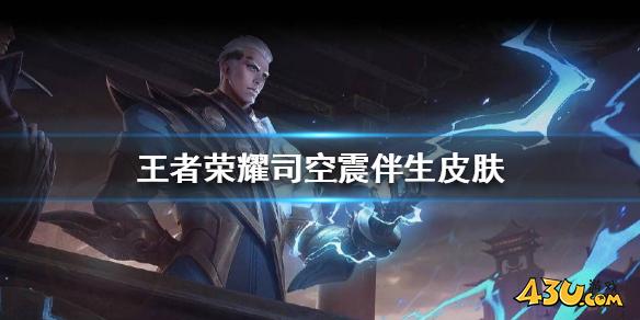 43u游戏攻略