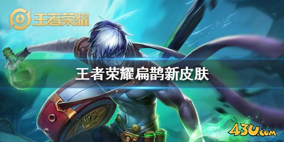 43u游戏攻略