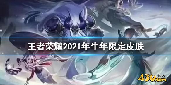 43u游戏攻略