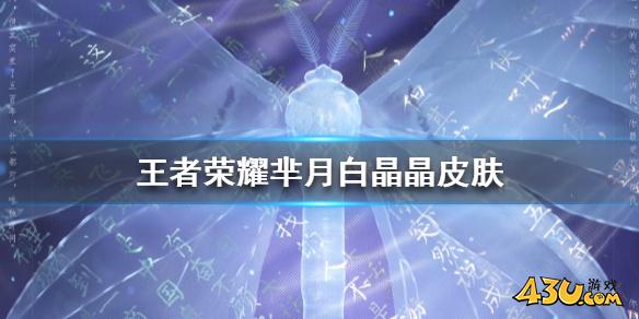 43u游戏攻略