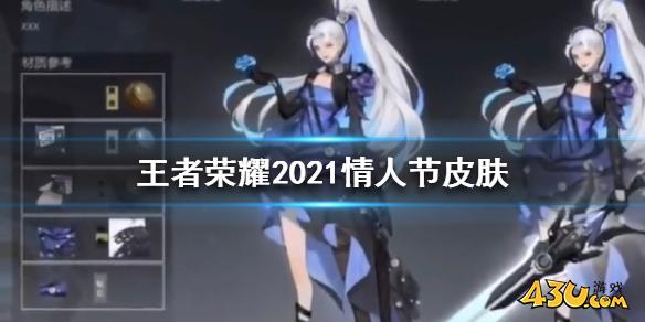 43u游戏攻略