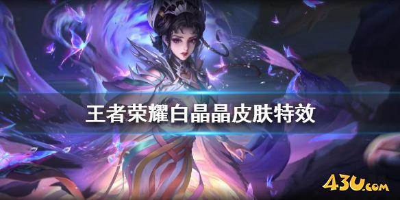 43u游戏攻略